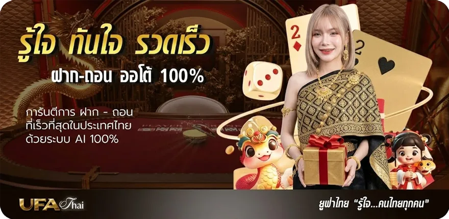 แบนเนอร์ อิทธิพลเลขกำลังวัน สมาชิกใหม่ — โปรโมชั่นสมาชิกใหม่