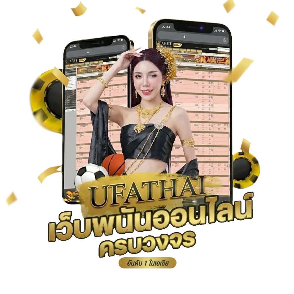 อิทธิพลเลขกำลังวัน Bonus Banner — สมาชิกทุกคน