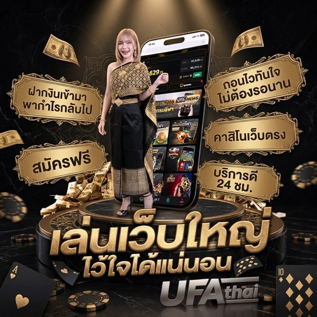อิทธิพลเลขกำลังวัน แบนเนอร์แบรนด์ — ตัวแทน UFABET
