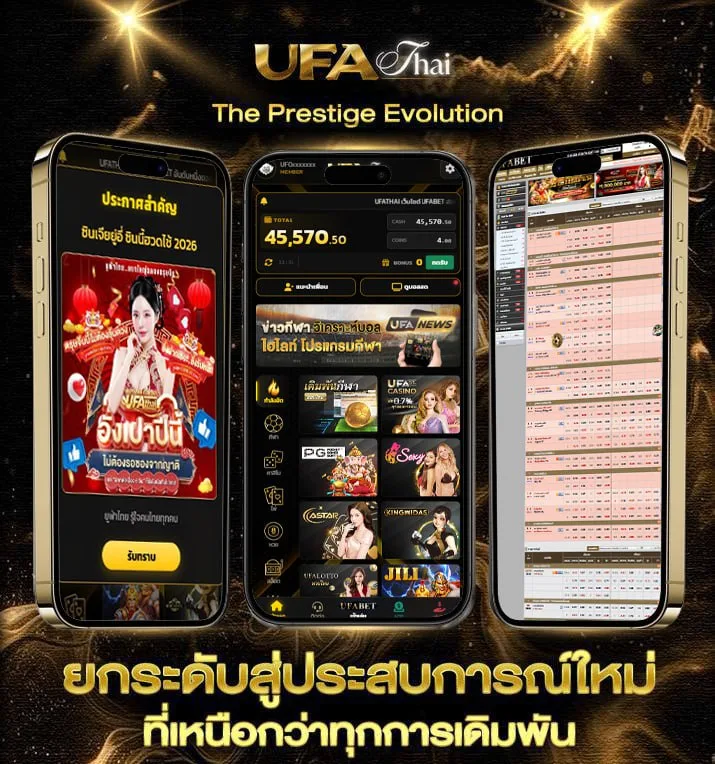 อิทธิพลเลขกำลังวัน  เว็บพนันออนไลน์
